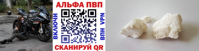Купить ГАШ  Каннабис  Alpha PVP  Мефедрон  Азнакаево