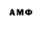 АМФЕТАМИН 97% Hi Guyz
