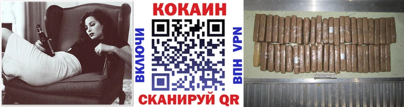 Купить где  Азнакаево  COCAIN 97% 