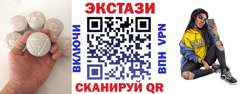 ЭКСТАЗИ VHQ Азнакаево