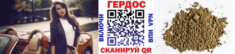 Купить  Азнакаево  ГЕРОИН Heroin 