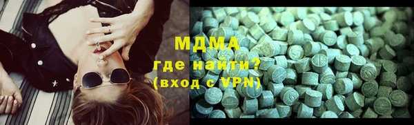 мяу мяу кристалл Гусь-Хрустальный
