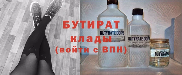 хмурый Гусиноозёрск