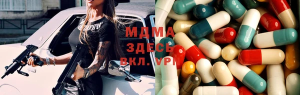 гашиш Гусев
