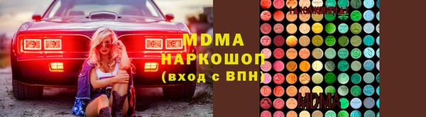 хмурый Гусиноозёрск