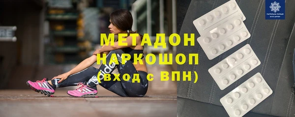 хмурый Гусиноозёрск