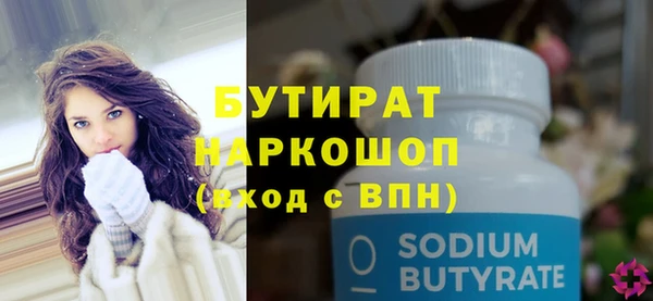 хмурый Гусиноозёрск