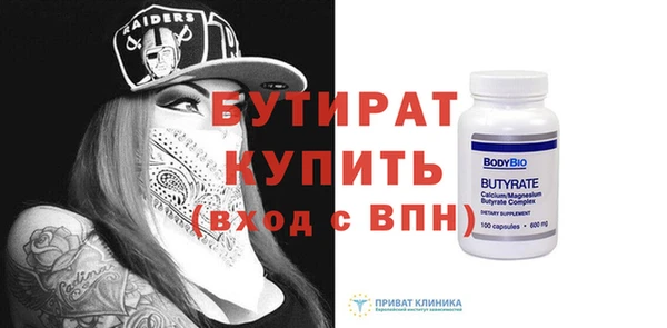 хмурый Гусиноозёрск