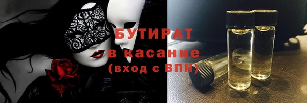 гашиш Гусев