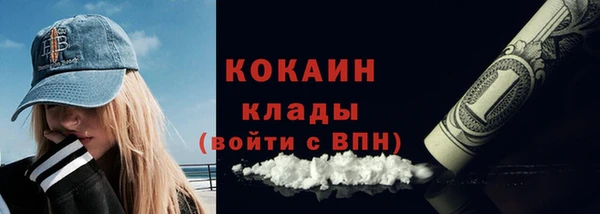 гашиш Гусев