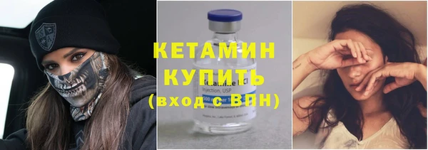мяу мяу кристалл Гусь-Хрустальный