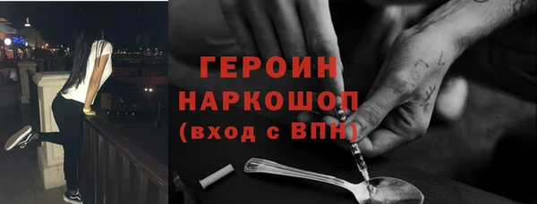мяу мяу кристалл Гусь-Хрустальный