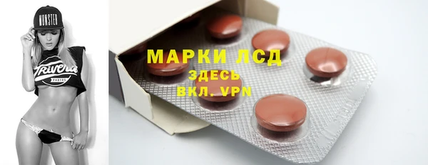 мяу мяу кристалл Гусь-Хрустальный
