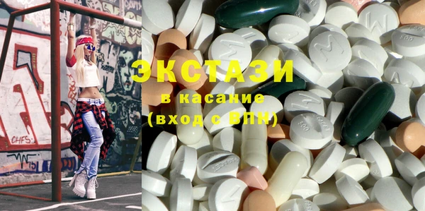 мяу мяу кристалл Гусь-Хрустальный