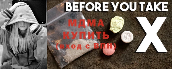 хмурый Гусиноозёрск