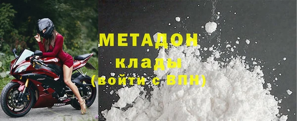 мяу мяу кристалл Гусь-Хрустальный