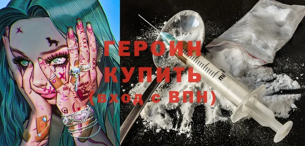 гашиш Гусев