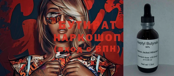 гашиш Гусев
