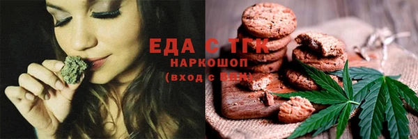 мяу мяу кристалл Гусь-Хрустальный