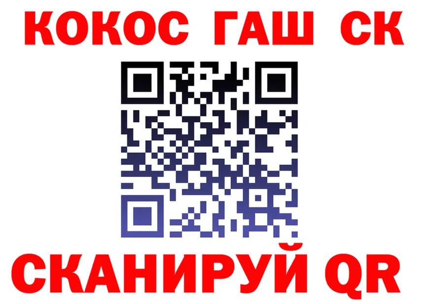 ГАШ Изолятор вход площадка mega Азнакаево