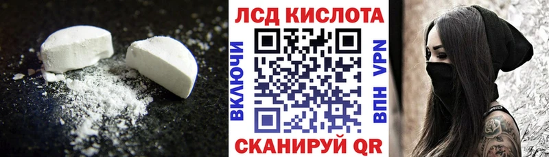 ЛСД экстази ecstasy  Купить закладки  Азнакаево 