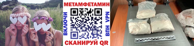 Купить закладки  Азнакаево  Первитин витя 