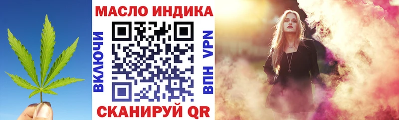 Купить  Азнакаево  ТГК вейп с тгк 