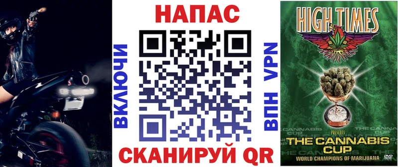 Конопля VHQ  Купить где  Азнакаево 